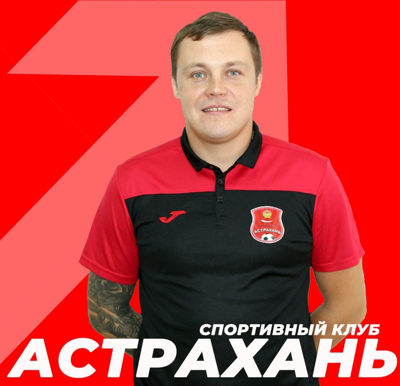 Иванов Дмитрий Григорьевич