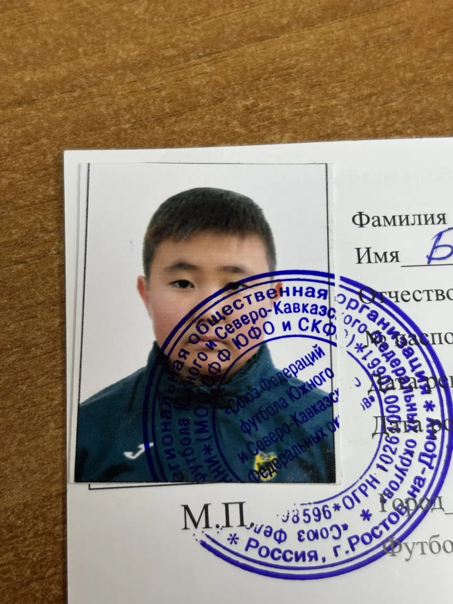 Чонгаев Баир Саналович