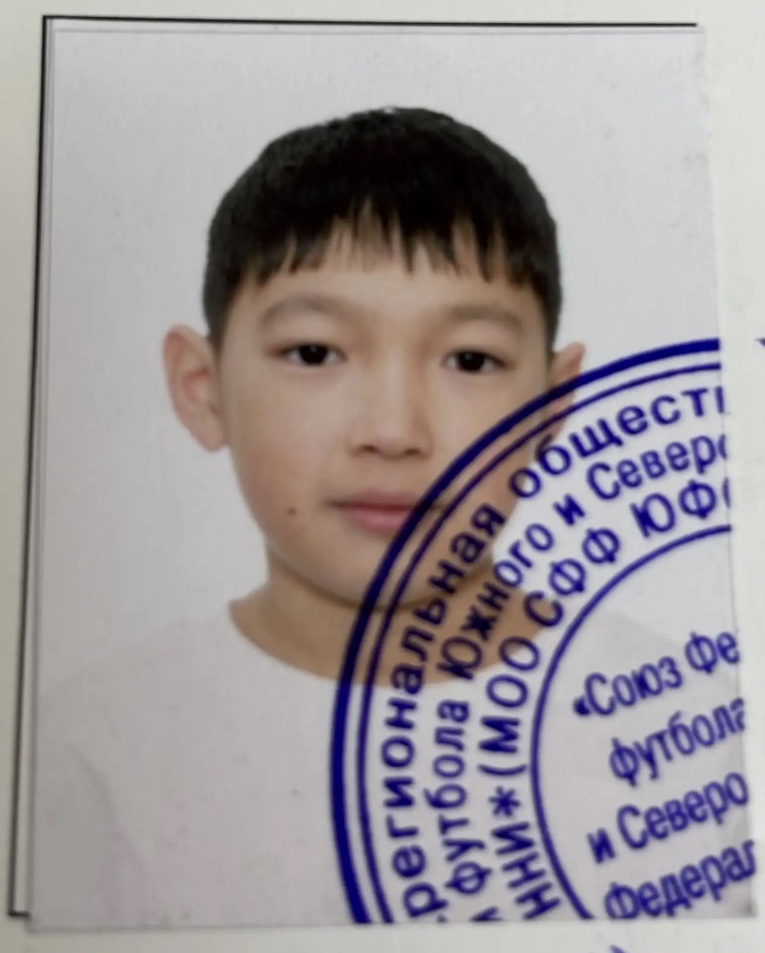 Лавгаев Давид Саналович