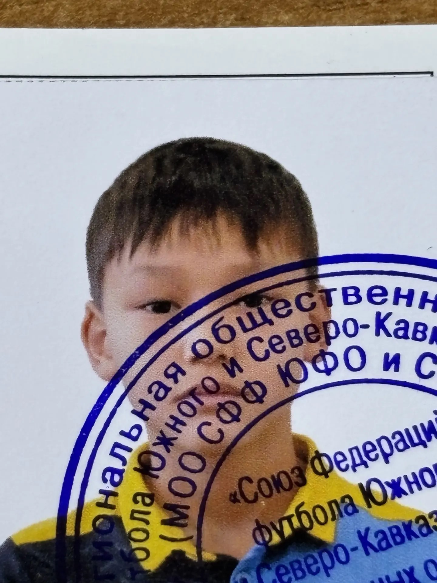 Очиров Арсланг Сергеевич