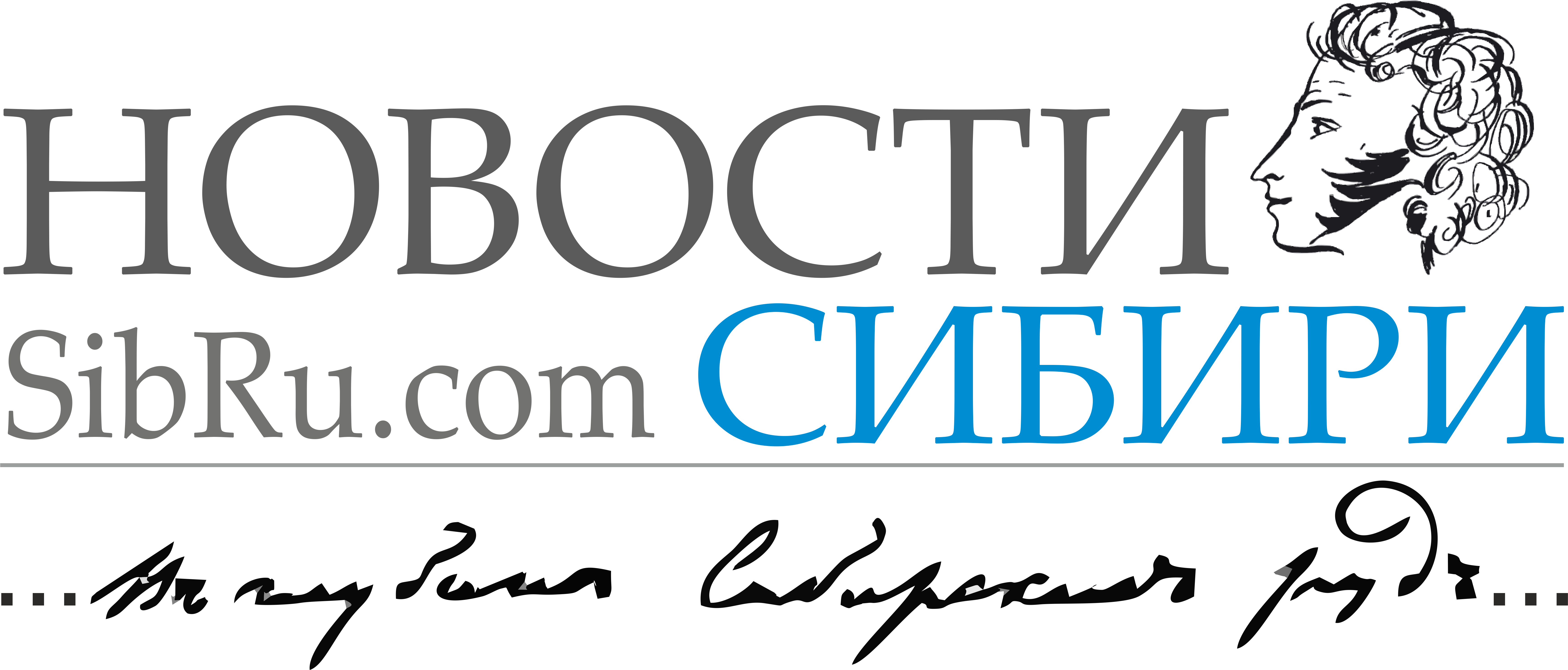 Барнаул примет сразу два этапа XX сезона всероссийского турнира «Локобол – РЖД – 2026»