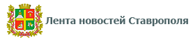 Межрегиональный этап Всероссийского футбольного турнира «Локобол - 2026 - РЖД» официально стартовал сегодня на стадионе «Ессентуки Арена»