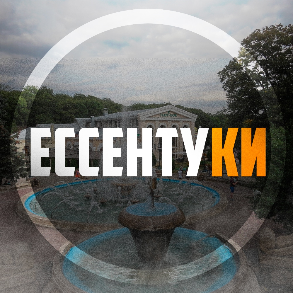Ессентуки примут этап XX сезона всероссийского турнира «Локобол – РЖД – 2026»