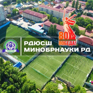 Две команды из Дагестана вышли в финал всероссийского турнира «Локобол» в Ессентуках