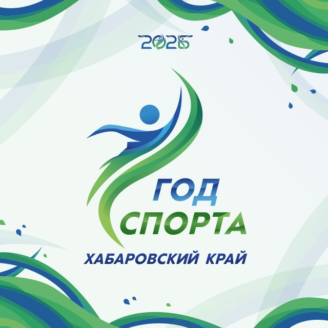 Футболисты хабаровской академии «Искра» вышли в финал «Локобол-РЖД-2026»
