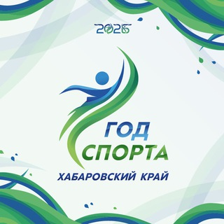 Хабаровск примет этап всероссийского турнира «Локобол-РЖД-2026»