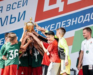 Суперфинал «Локобола – 2022 – РЖД». Награждение