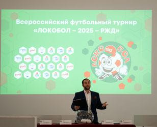 Жеребьевка Суперфинала