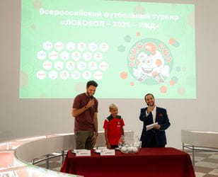 Жеребьевка Суперфинала