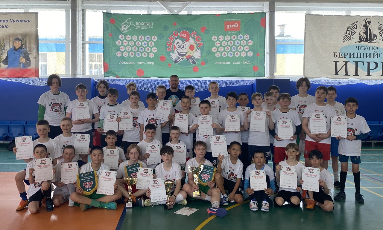 «Электричка» – чемпион регионального этапа в Анадыре