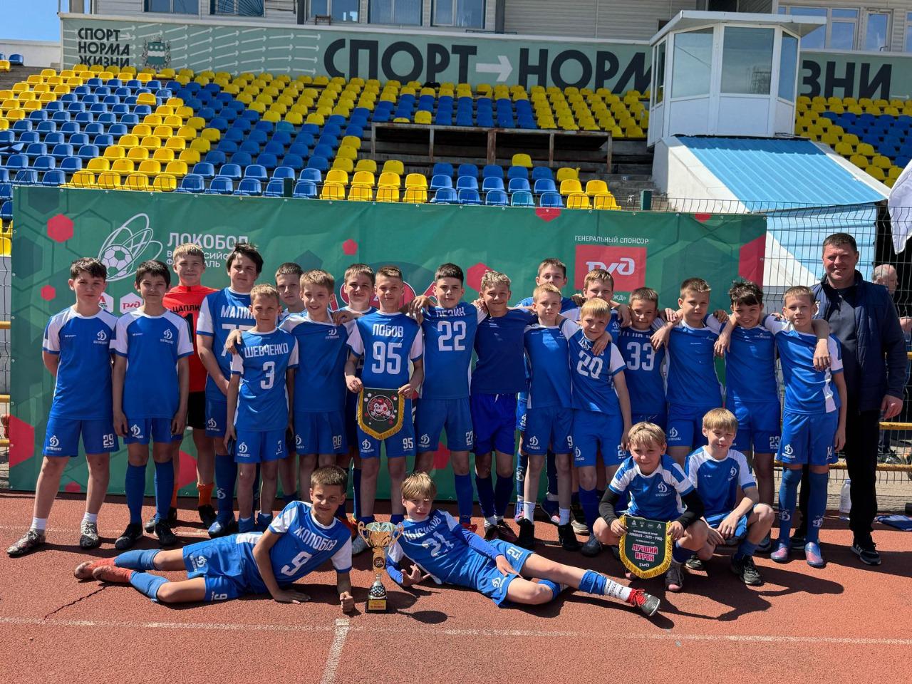 Местное «Динамо» – чемпион регионального этап в Благовещенске